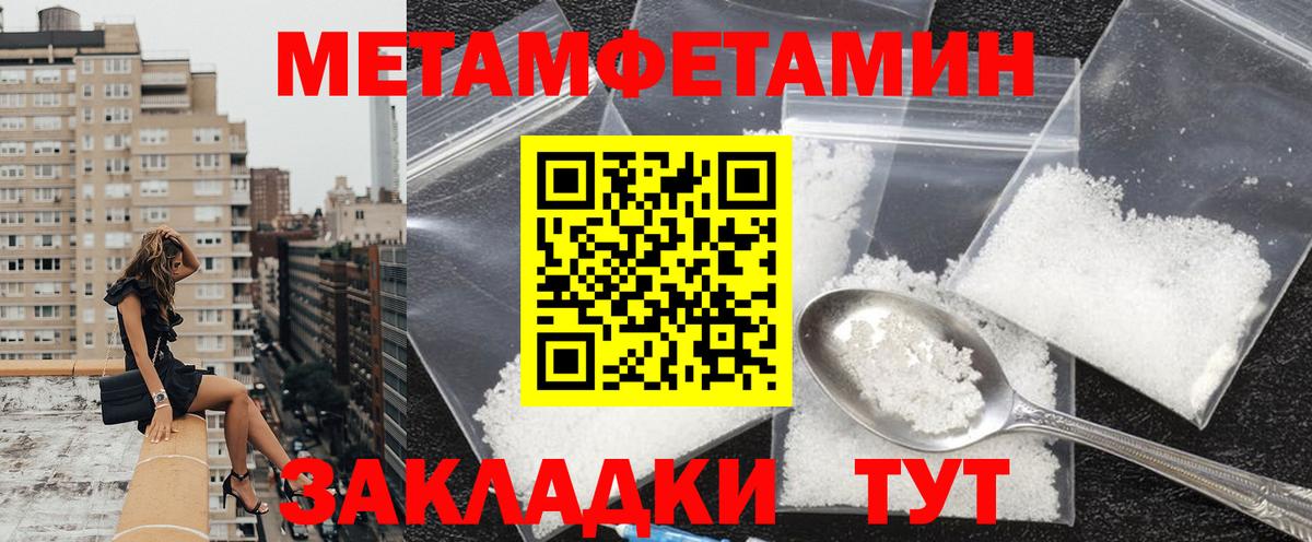 Амфетамин Розовый Магадан