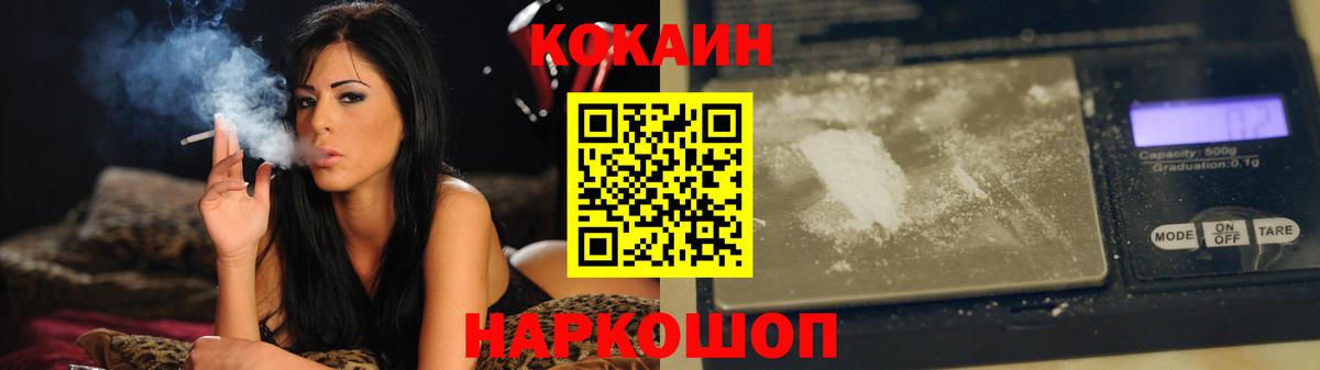 Cocaine  Вход с VPN  Магадан  COCAIN VHQ  Кокаин Fish Scale 