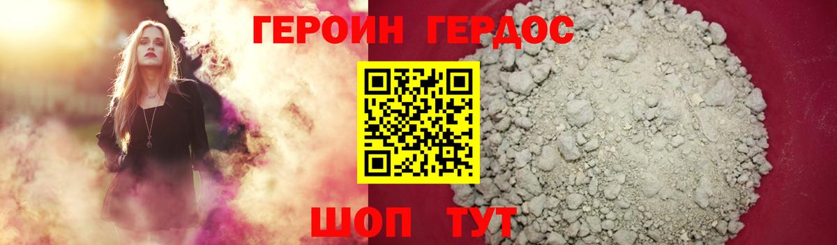 Амфетамин Магадан