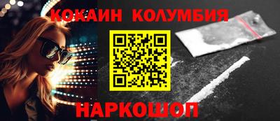 mdpv Донецк