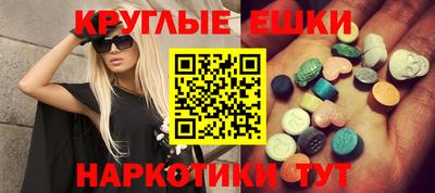 круглые Дубна