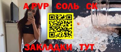 индика Донской