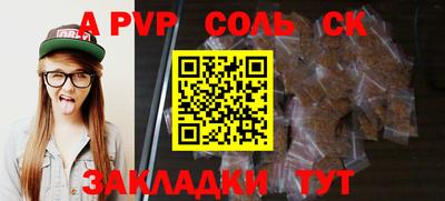 mdpv Донецк
