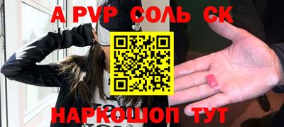 индика Донской