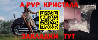 mdpv Донецк