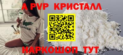 mdpv Донецк