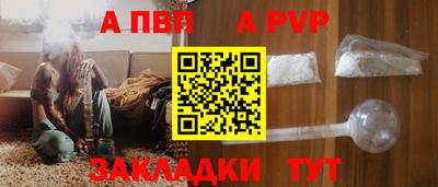 mdpv Донецк
