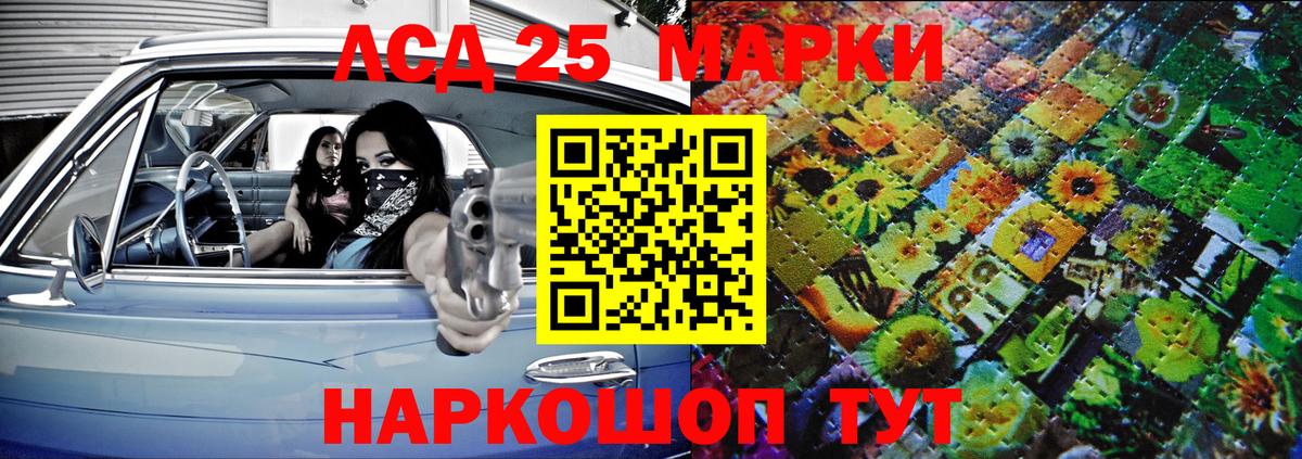 Наркотические марки 1,8мг  Вход с VPN  Магадан  Марки N-bome  Наркотические марки 1,8мг 