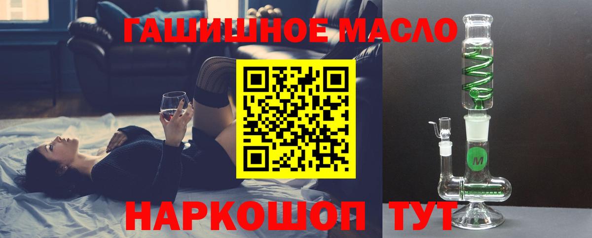 Магадан  ТГК жижа  Вход с VPN 
