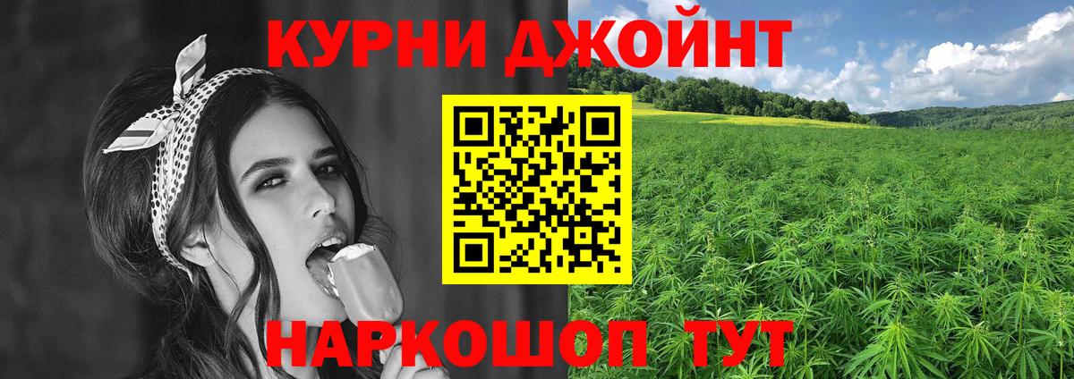 Каннабис индика Магадан