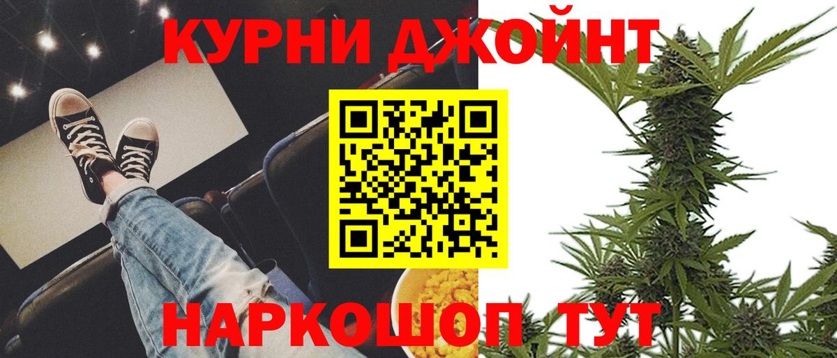Бошки марихуана White Widow  Вход с VPN  Конопля AK-47  Магадан  Канабис OG Kush  Бошки Шишки VHQ 